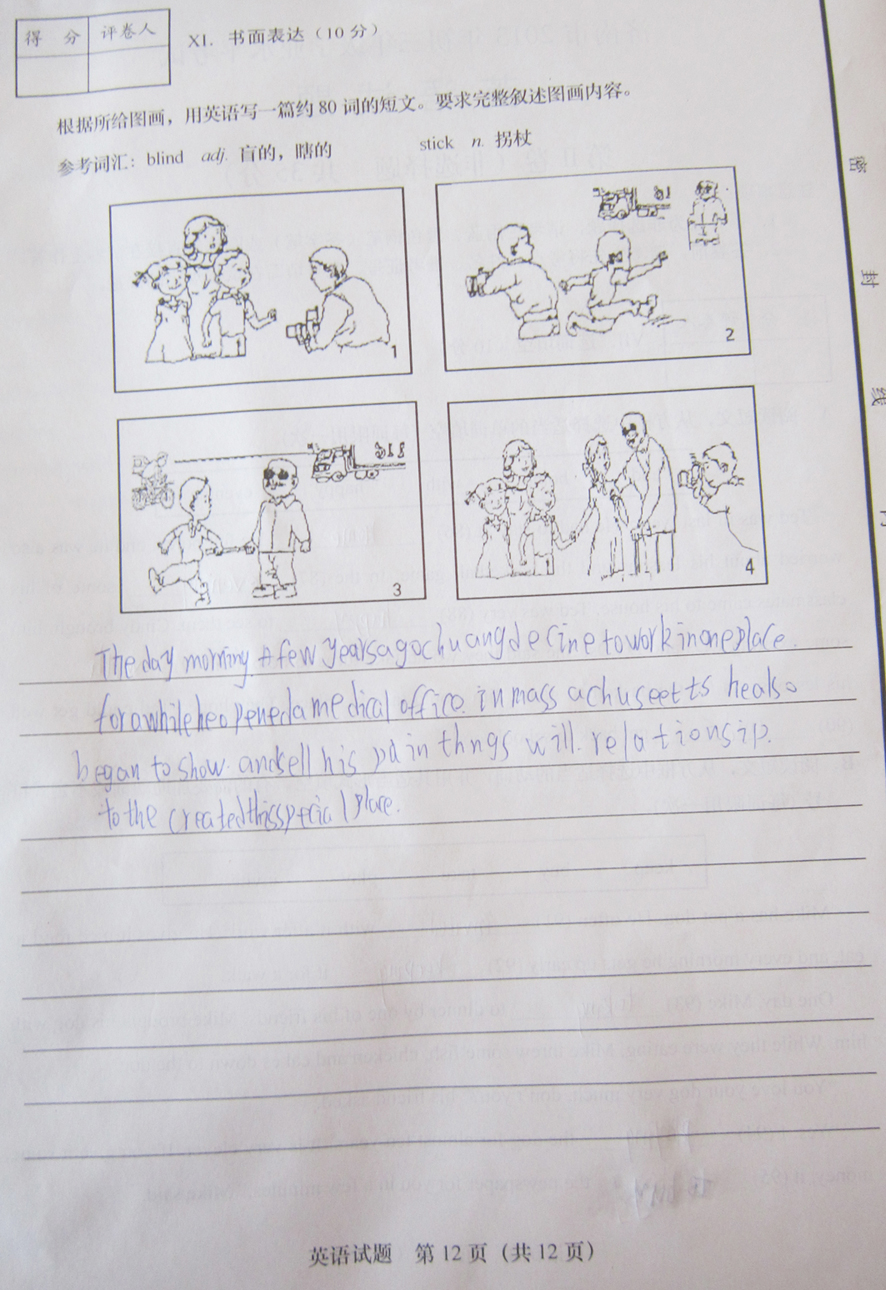 2013山东济南中考英语试卷及答案-中考考试-2