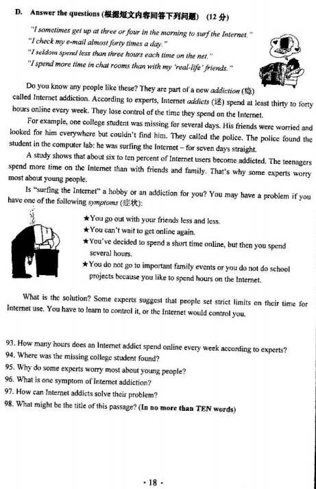 BETHASH海口推出“乒乓来了”体育消费嘉年华