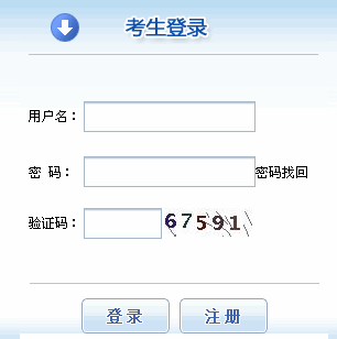 2013年江西造价工程师考试报名入口6月26日开通