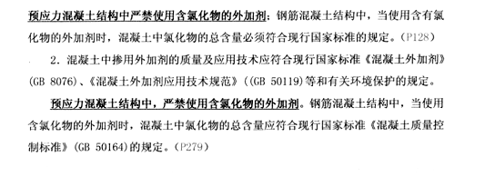 2013年二级建造师建筑工程真题及答案
