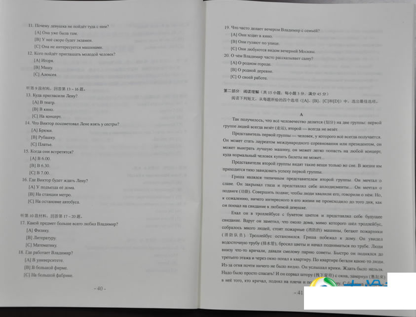 2013年河海大学国防生招生计划