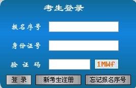 江西2013下半年翻译资格考试网上报名入口 _