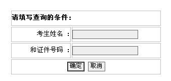 2013年湖北社会工作者考试成绩查询入口