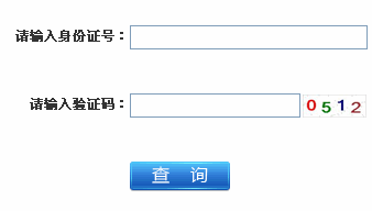 江苏2013年二级建造师成绩查询入口