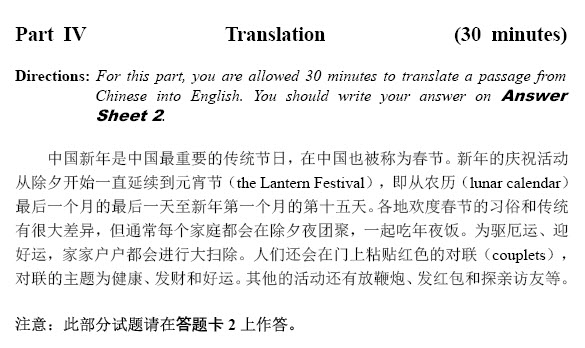 短文翻译:大学英语六级考试样题及答案:翻译-英