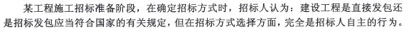 2013年造价工程师案例分析仿真训练