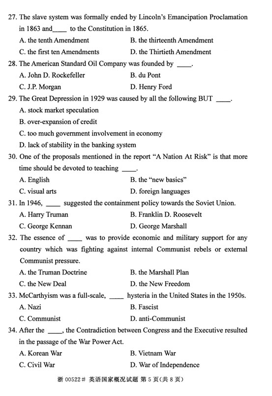 2013年7月全国自考英语国家概况真题(5)-自考