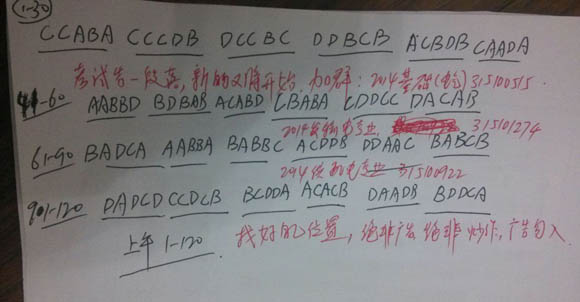 2013注册电气工程师发输变电专业基础知识答