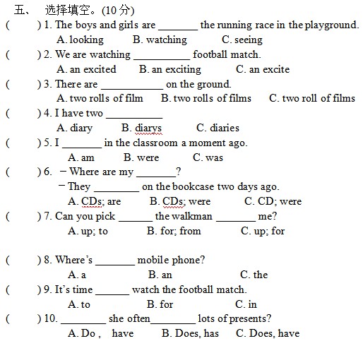 小学六年级英语上册期末考试试卷(七)