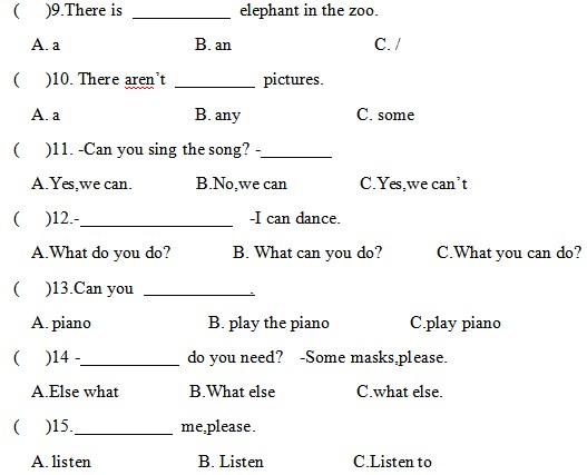 小学五年级英语上册期末考试试卷(二)