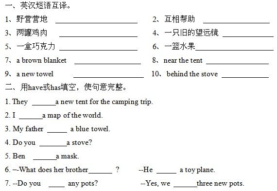 小学五年级英语上册期末考试试卷(四)