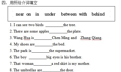 小学五年级英语上册期末考试试卷(七)