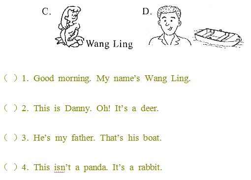 小学三年级英语上册期末考试试卷(五)