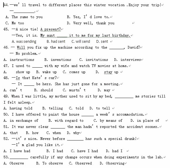 2014年青海中小学教师招聘笔试真题(小学英语