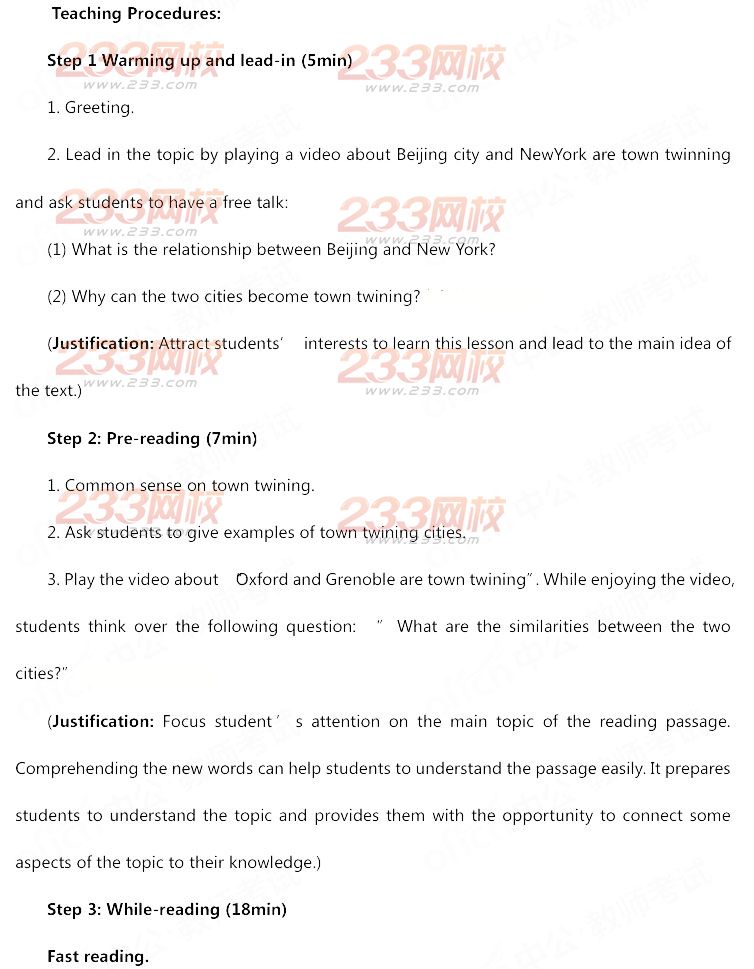 2014年11月教师资格证《英语学科知识与教学