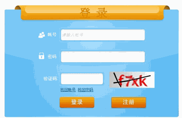 2015深圳公务员考试注册入口,深圳公务员考试