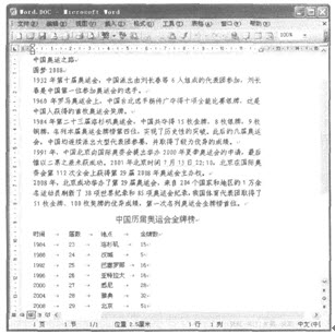 基本操作题及其它:2015年全国计算机等级考试