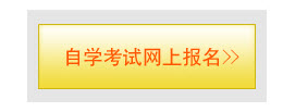 2015年4月江西自学考试网上报名入口-自考-23