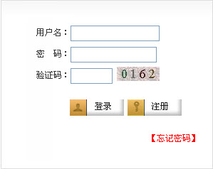 2014年山东选调生报名入口已开通