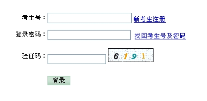 河北省2014年导游资格考试报名入口
