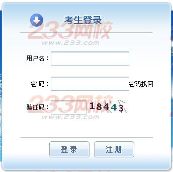 江西2014年注册电气工程师考试报名入口(江西