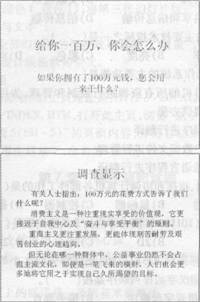 演示文稿题28:2014年计算机等级《一级MSOf