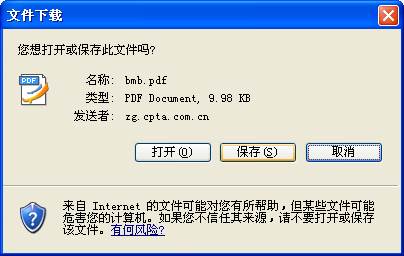 报名照片审核 :海南2014年注册税务师考试网上