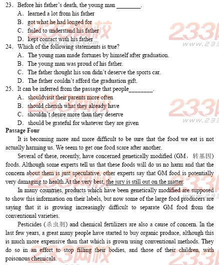 河南2014年成人学士学位英语考试样题及答案