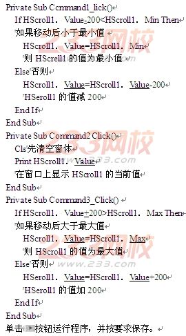 试题答案四:2014年计算机二级考试VB专家预测