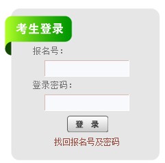 2014年天津大学自主招生成绩查询入口