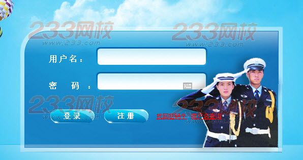 济宁驾照网上预约考试报名入口 _ 驾照考试