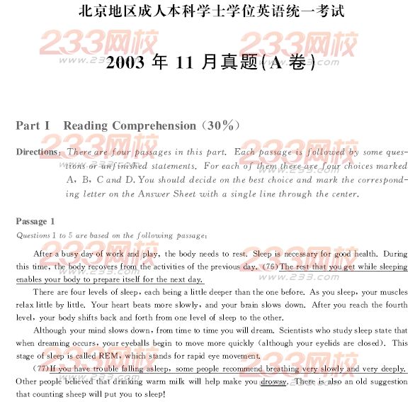 2003年11月北京成人英语试题及答案A卷