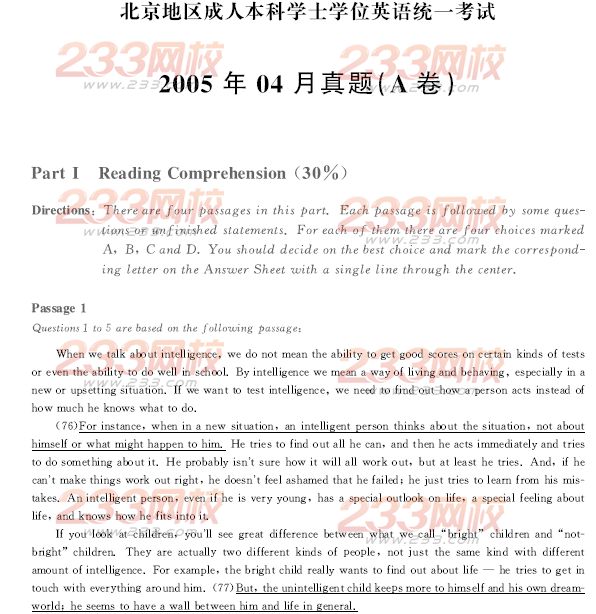 2005年4月北京成人英语试题及答案A卷