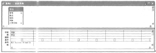 单选21-30:2014年计算机二级考试Access最后
