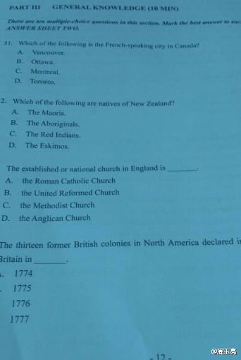 2014年3月英语专八人文知识真题答案(周玉亮