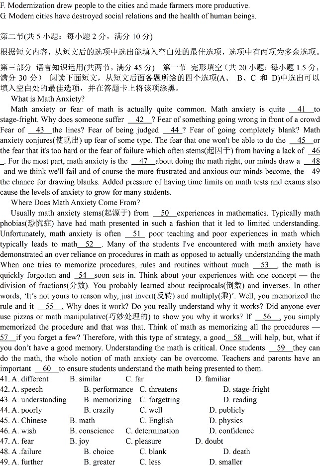 2014年全国高考一模英语试题及答案(新课标2