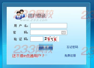 安徽驾照网上预约考试报名入口