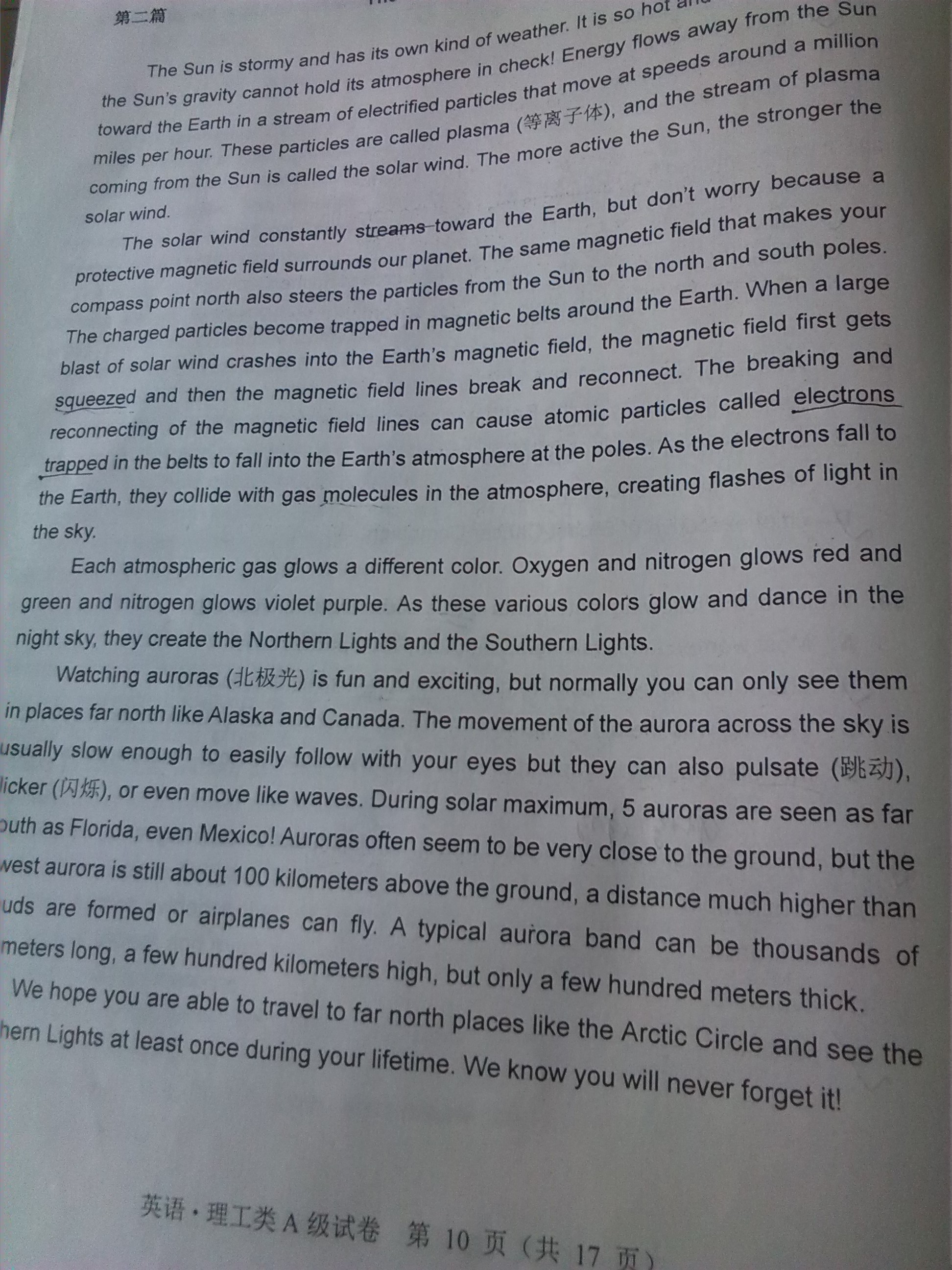 第二篇:2014年职称英语理工A阅读理解真题(代