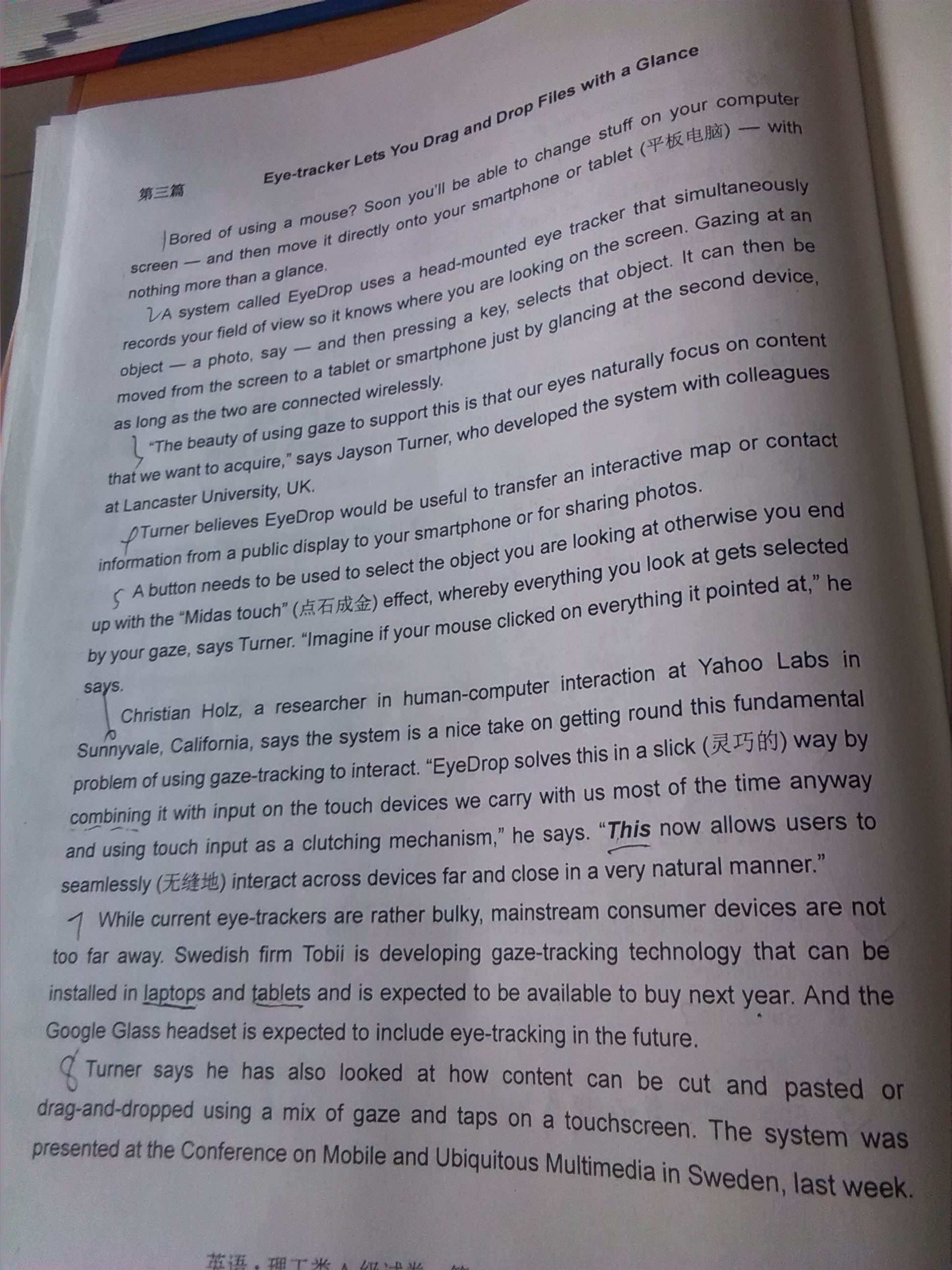 :2014年职称英语理工A阅读理解真题(代码11)-