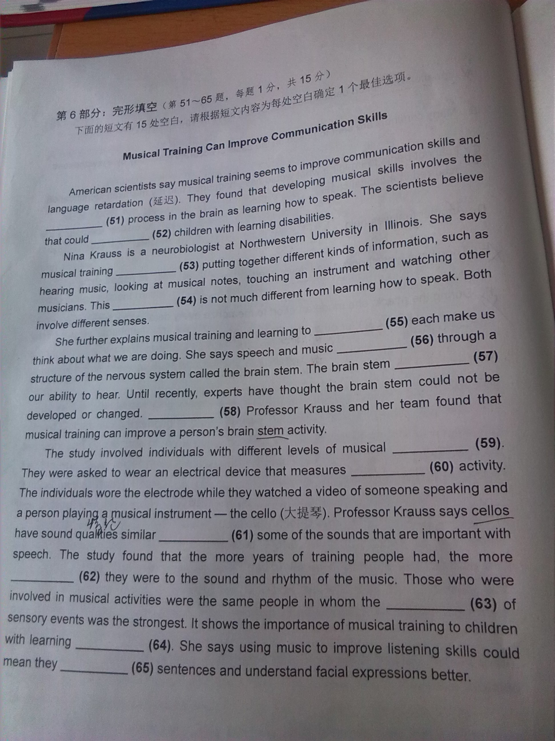 2014年职称英语理工A完形填空真题(代码11)-职