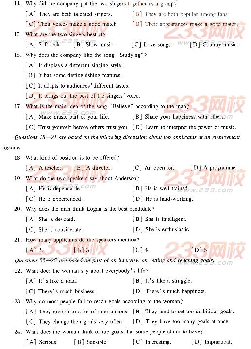 听力理解:2013年3月公共英语三级真题及答案