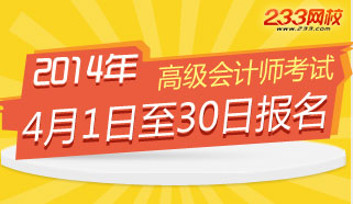 以发行权益性证券取得的长期股权投资 会计从