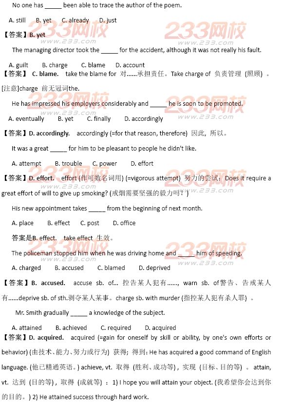 2014年安徽学位英语词汇必考题及答案四-成人
