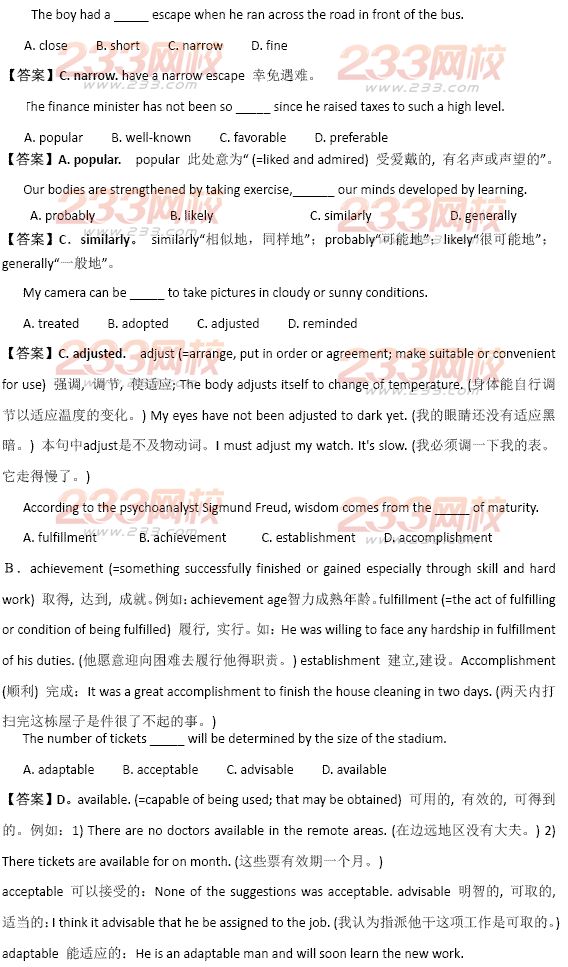 2014年安徽学位英语词汇必考题及答案四-成人