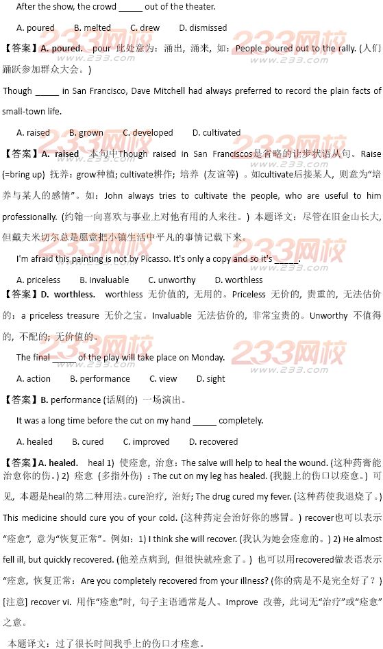 2014年安徽学位英语词汇必考题及答案三-成人