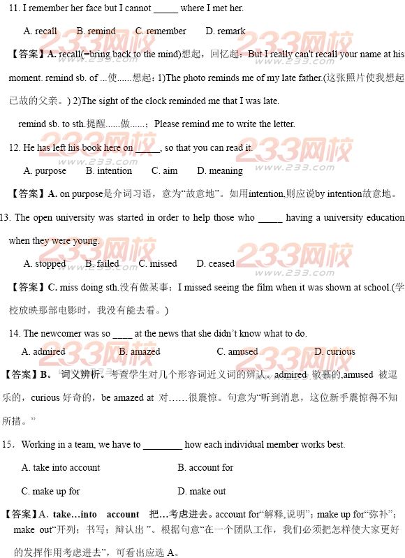 2014年安徽学位英语词汇必考题及答案二-成人