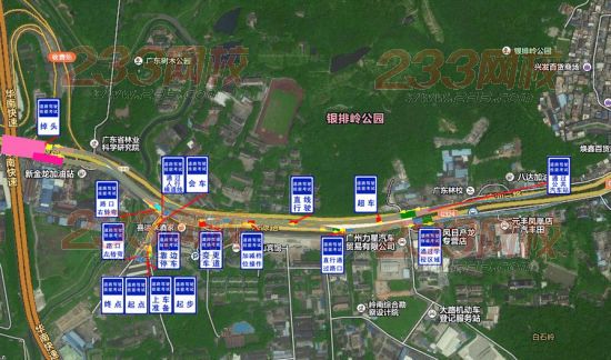 广州交警公布驾考科目三考试路段 _ 驾照考试