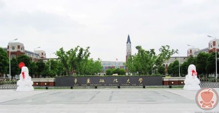华东政法大学:盘点二本分可以上的211重点大学