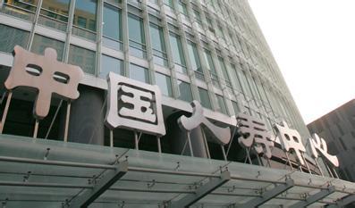 网红收入超范冰冰_收入支出明细表模板_信托业员工收入超银行(2)