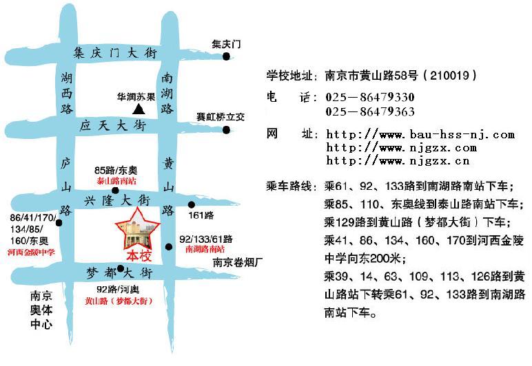 2014年江苏省直二级建造师准考证打印入口